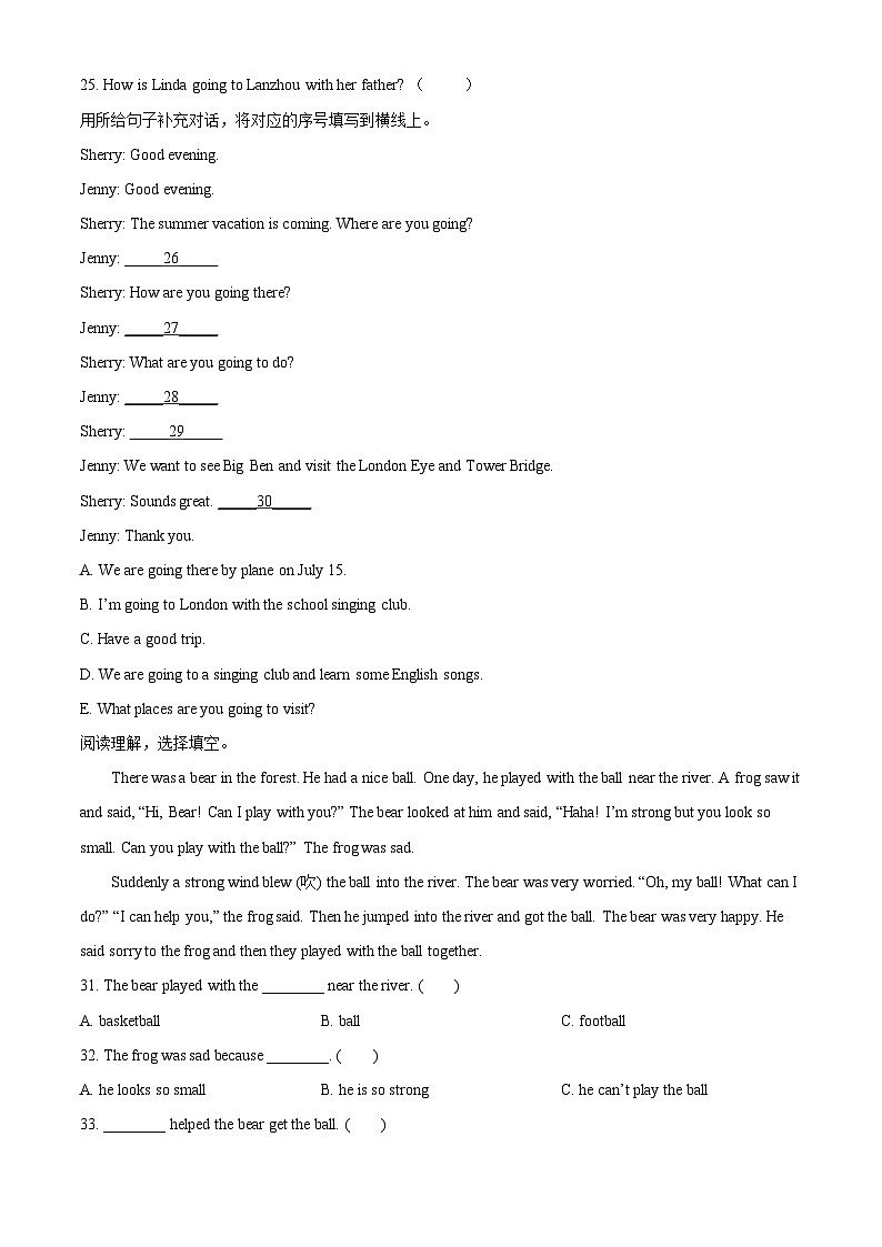2022-2023学年甘肃省金昌市人教新起点版六年级下册期末英语试卷第3页