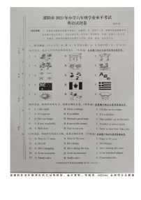 江苏常州溧阳市2022-2023学年六年级下学期期末英语试题