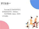 Unit2 My family 第3課時（教學(xué)課件）Part A Let's spell-三年級英語下冊同步精品系列（人教版PEP版)