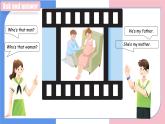 Unit2 My family 第4課時（教學(xué)課件）PartB Let's talk&Let's play-三年級英語下冊同步精品系列（人教版PEP版)