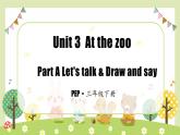 Unit3 At the zoo 第1课时（教学课件）PartA Let's talk&Draw and say-三年级英语下册同步精品系列（人教PEP版）