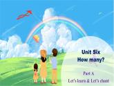 Unit6 How many 第2課時（教學課件）Part A Let's learn&Let's chant-三年級英語下冊同步精品系列（人教PEP版）