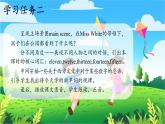 Unit6 How many 第2課時（教學課件）Part A Let's learn&Let's chant-三年級英語下冊同步精品系列（人教PEP版）