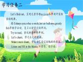 Unit6 How many 第3課時（教學課件）PartA Let's spell-三年級英語下冊同步精品系列（人教PEP版）