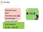 Unit6 How many 第5課時（教學課件）Part B Let's learn&Let's chant-三年級英語下冊同步精品系列（人教PEP版）