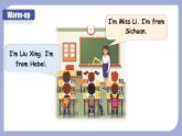 Unit1 Welcome back to school 第2課時（教學課件）PartA Let's learn&Let's chant-三年級英語下冊同步精品系列（人教PEP版）