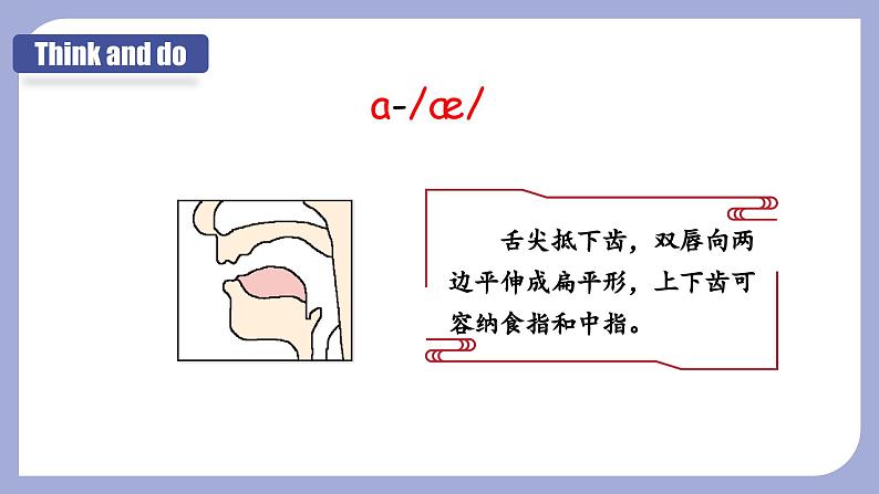 Unit1 Welcome back to school 第3课时（教学课件）PartA Let's spell-三年级英语下册同步精品系列（人教PEP版）07