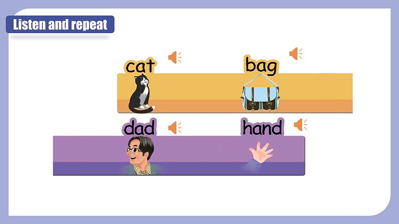 Unit1 Welcome back to school 第3课时（教学课件）PartA Let's spell-三年级英语下册同步精品系列（人教PEP版）08