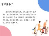 Unit2 My family 第3課時（教學(xué)課件）Part A Let's spell-三年級英語下冊同步精品系列（人教版PEP版)