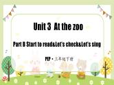 Unit3 At the zoo 第6课时（教学课件）PartB Start to read&let's check&let's sing-三年级英语下册同步精品系列(人教PEP版)