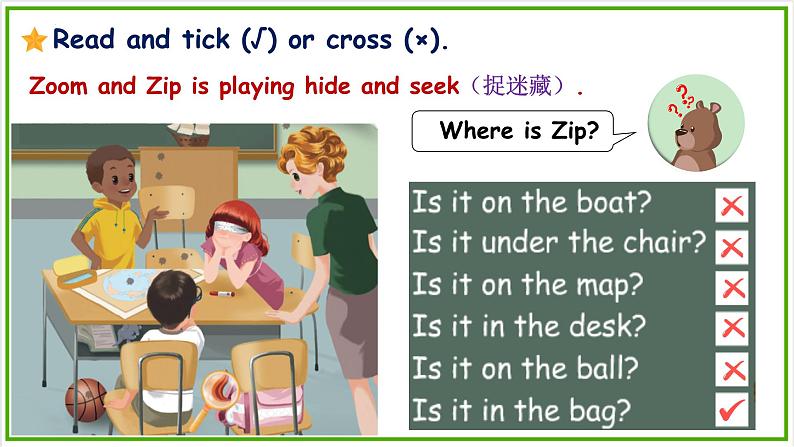 Unit4 Where is my car 第6课时（教学课件）PartC Start to read&Let's check&Story time-三年级英语下册人教版PEP版07