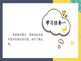 Unit5 Do you like pears 第1课时（教学课件）PartA Let's talk&Let's play-三年级英语下册同步精品系列（人教PEP版）