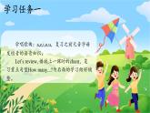 Unit6 How many 第3課時（教學課件）PartA Let's spell-三年級英語下冊同步精品系列（人教PEP版）