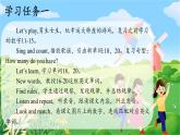 Unit6 How many 第5課時（教學課件）Part B Let's learn&Let's chant-三年級英語下冊同步精品系列（人教PEP版）