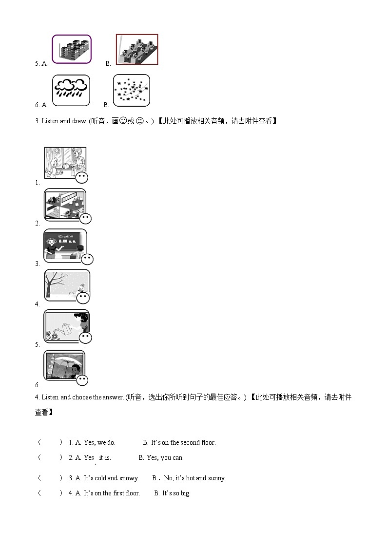 2022-2023学年浙江省杭州市萧山区人教PEP版四年级下册期中教学质量检测英语试卷02