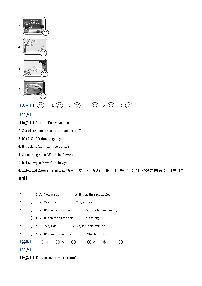 2022-2023学年浙江省杭州市萧山区人教PEP版四年级下册期中教学质量检测英语试卷03