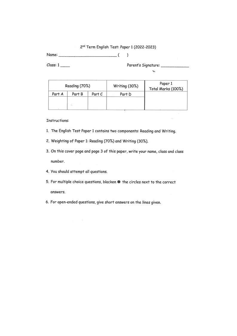 香港特别行政区2022-2023学年一年级下学期英语期末试题第1页