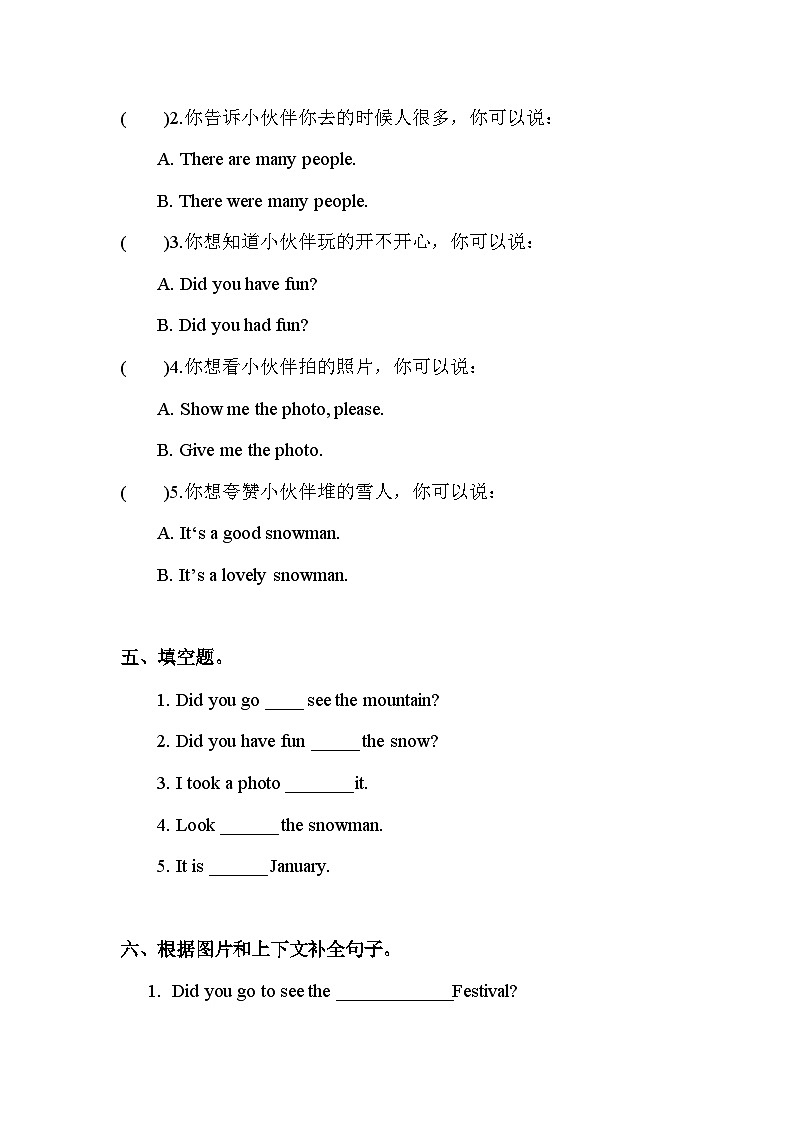 闽教版六年级下册英语第二周周训练02