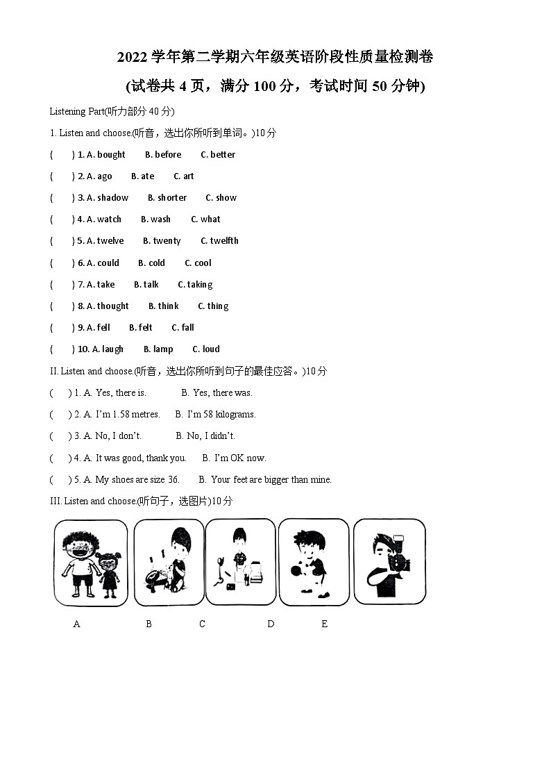 2022-2023学年浙江省杭州市萧山区人教PEP版六年级下册期中教学质量检测英语试卷（原卷版+解析版）01