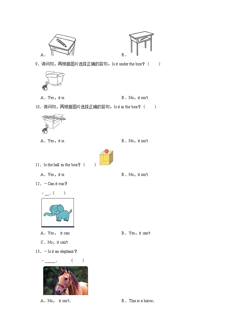 一般疑问句  2023-2024学年 小学英语 三年级下学期 期中必刷常考题02