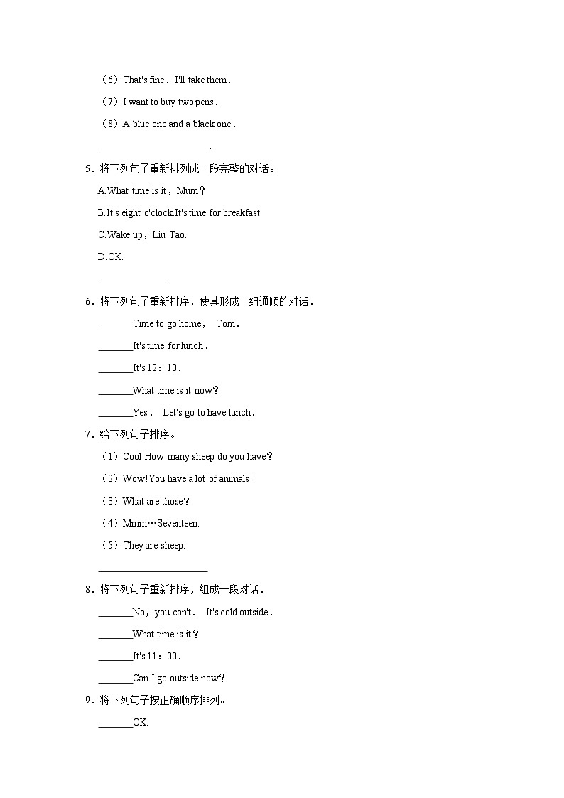 排序题  2023-2024学年 小学英语 四年级下学期 期中必刷常考题 人教PEP第2页
