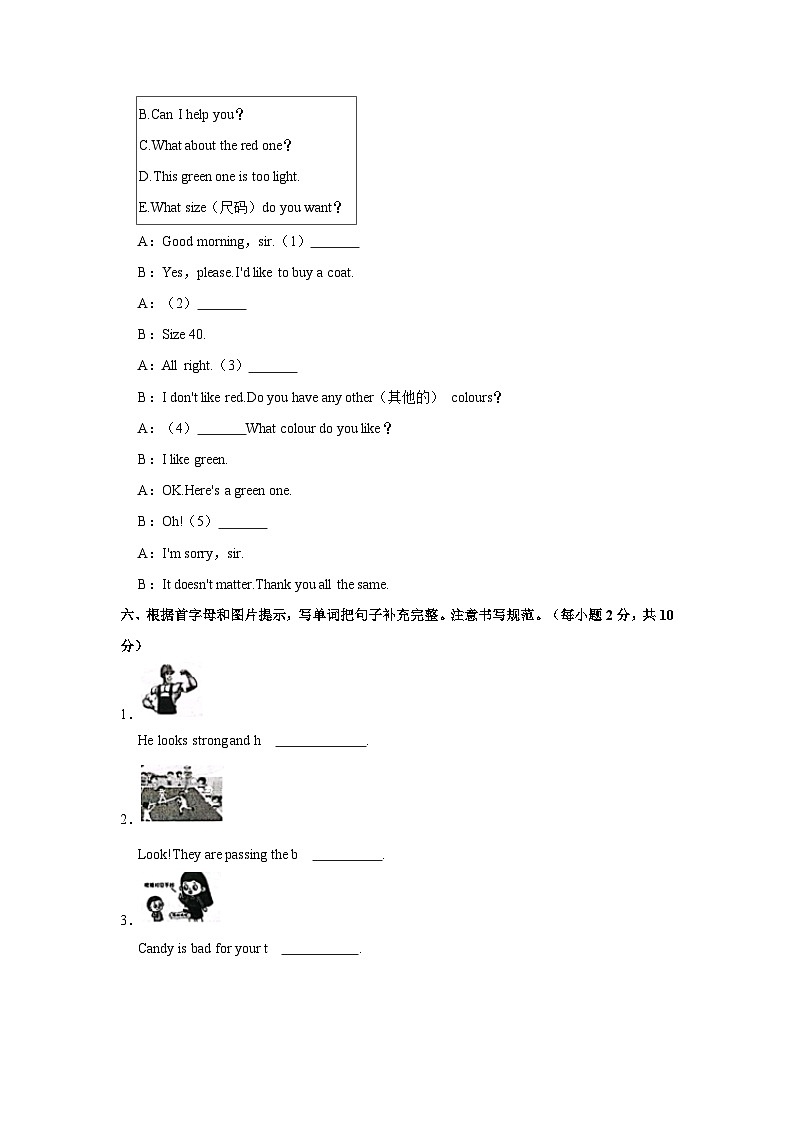 2023-2024学年福建省漳州市龙海区六年级上学期期中英语试卷（含答案）第2页