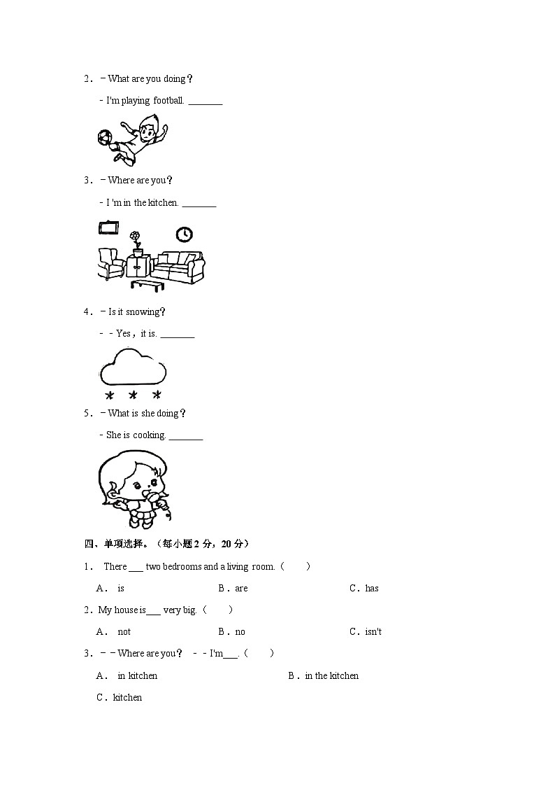2022-2023学年甘肃省定西市岷县四年级下学期期中英语试卷（含答案）02