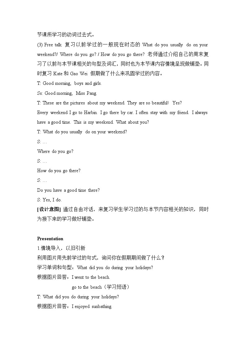 Unit 1 I went to Sanya for my holidays《Lesson 2》教学设计02