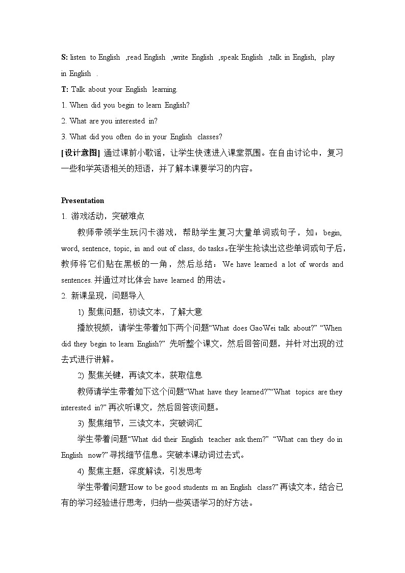 Unit 1 I went to Sanya for my holidays《Lesson 3》教学设计第2页