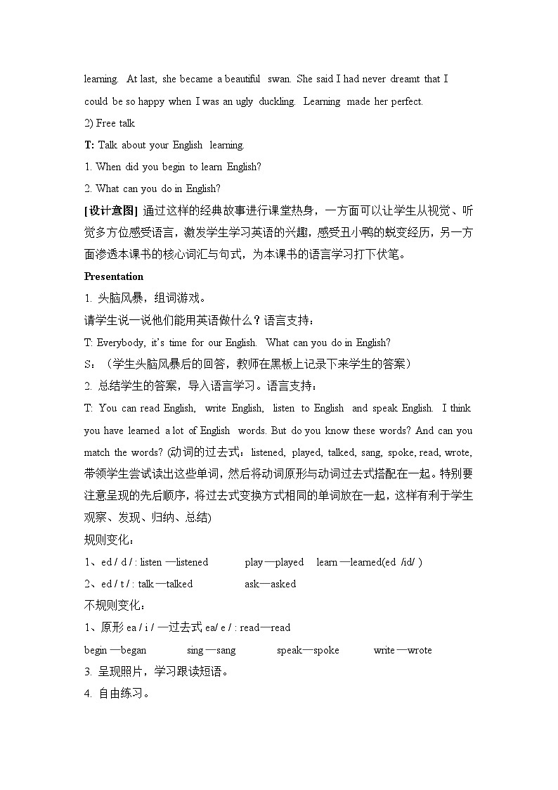 Unit 1 I went to Sanya for my holidays《Lesson 4》教学设计02