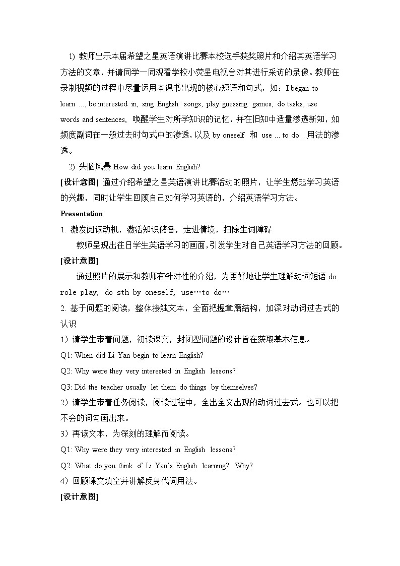 Unit 1 I went to Sanya for my holidays《Lesson 5》教学设计02