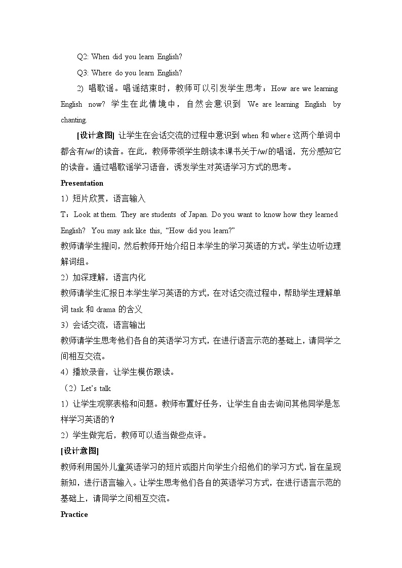 Unit 1 I went to Sanya for my holidays《Lesson 6》教学设计02