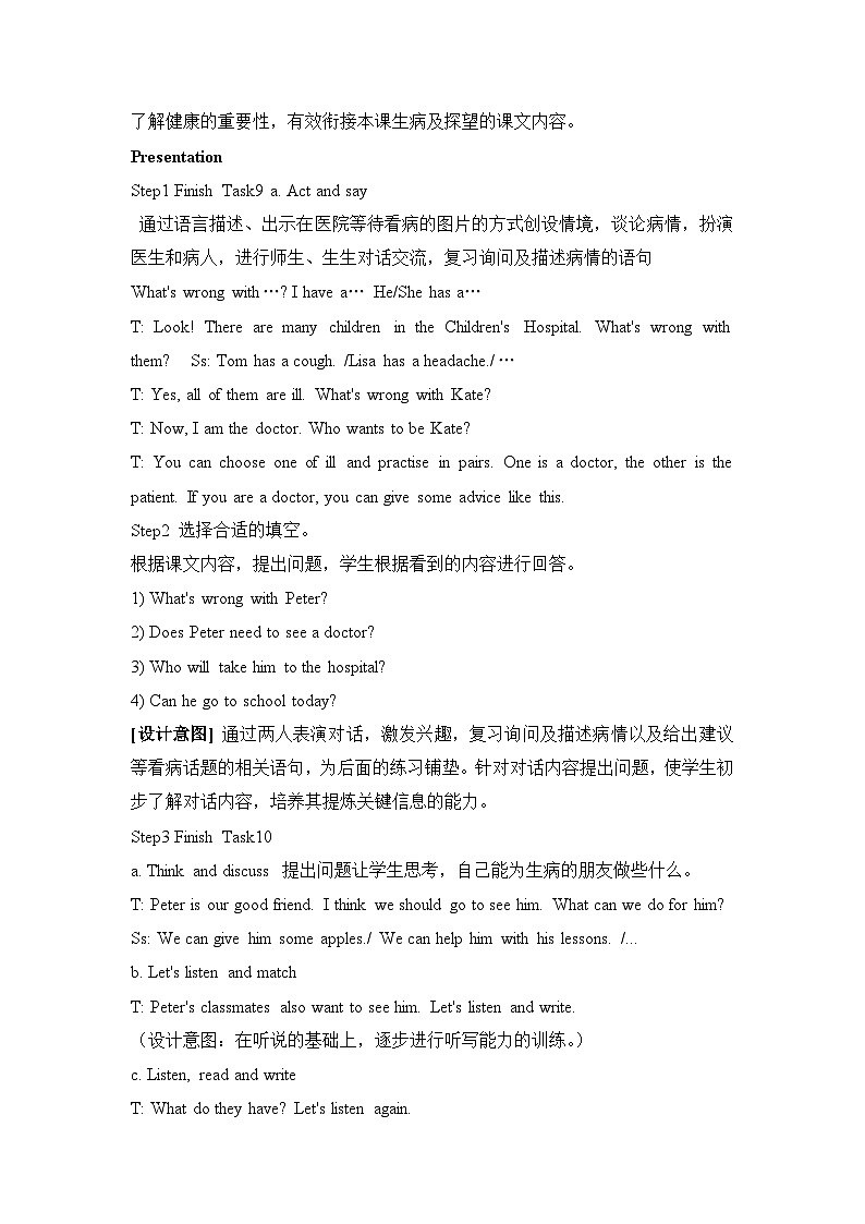 Unit 5 General Revision 2《Task 9& Task 10》教学设计02