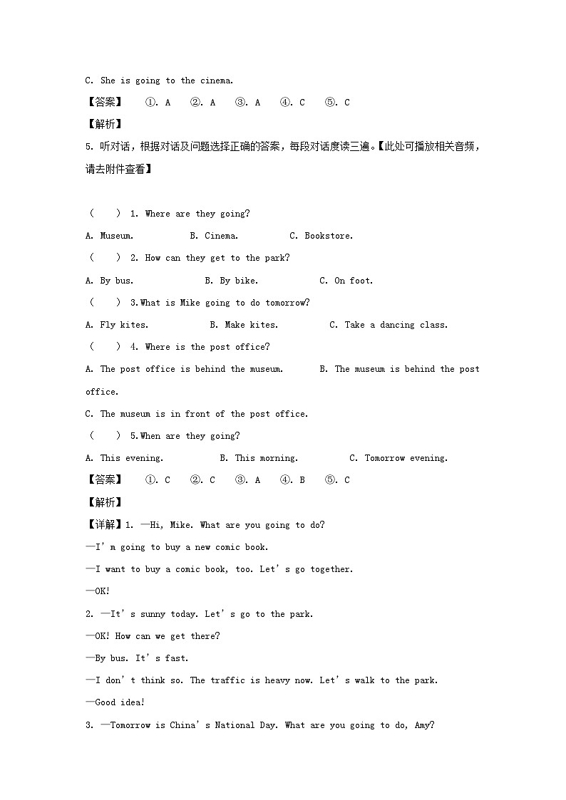 2022-2023年四川省攀枝花市西区六年级上册期中英语试卷及答案(人教PEP版)第3页