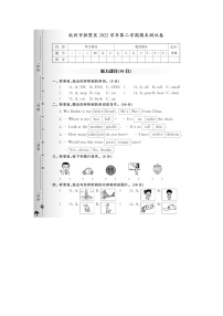 浙江省杭州市拱墅区2022-2023学年三年级下学期期末英语试题