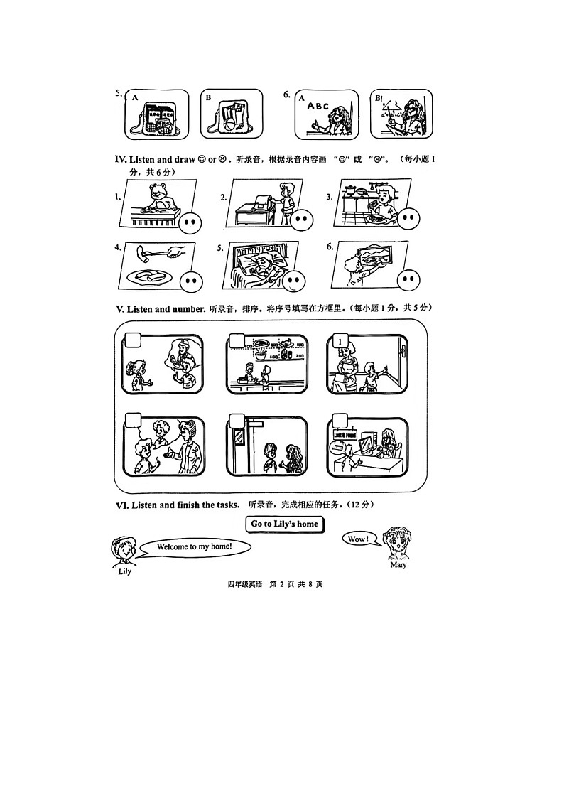 浙江省湖州市吴兴区2022-2023学年四年级上学期期末英语试题02