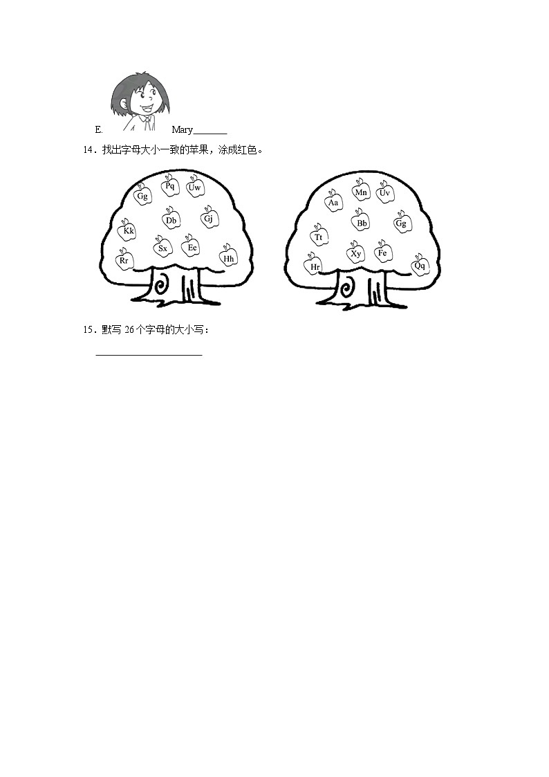 字母题-2023-2024学年 小学英语 三年级下学期 期中必刷常考题  外研版（含解析）03