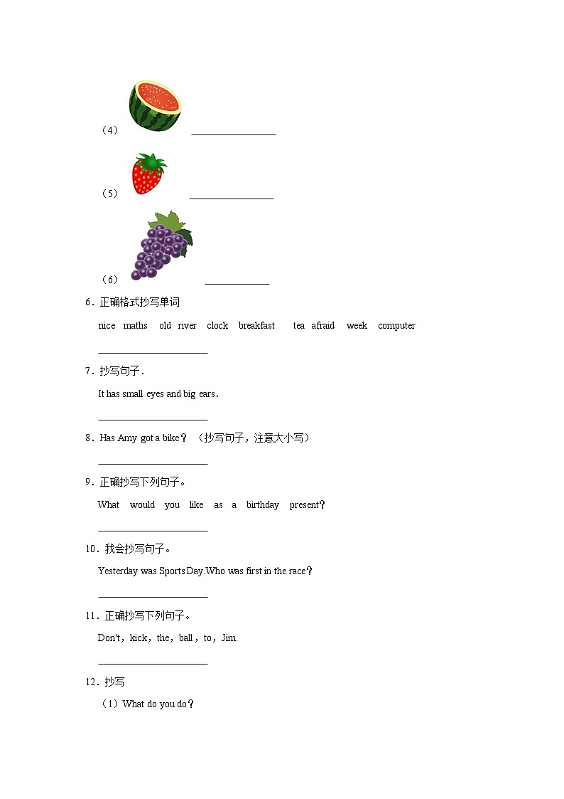抄写题-2023-2024学年 小学英语 三年级下学期 期中必刷常考题  外研版（含解析）03