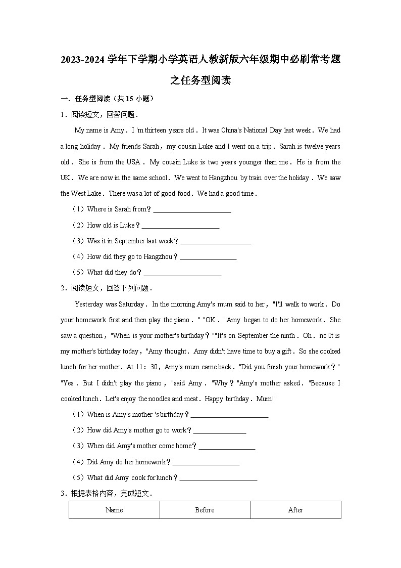 任务型阅读2023-2024学年 小学英语 六年级下学期 期中必刷常考题  人教PEP（含解析）第1页