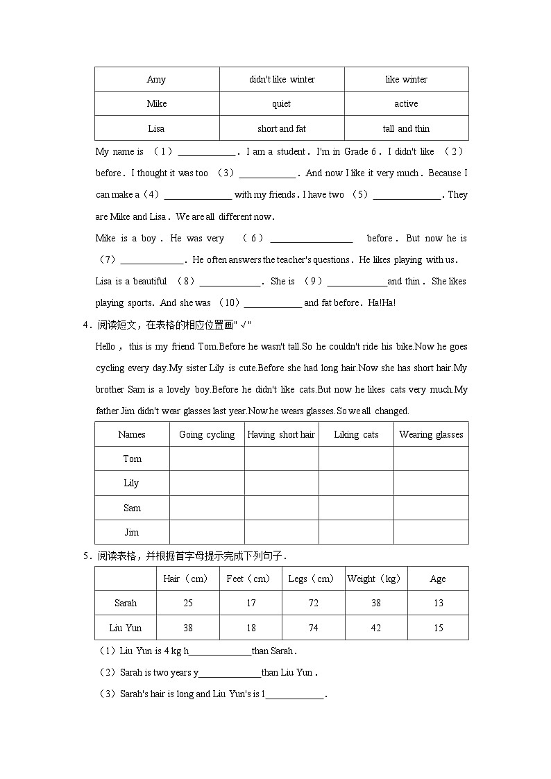 任务型阅读2023-2024学年 小学英语 六年级下学期 期中必刷常考题  人教PEP（含解析）第2页