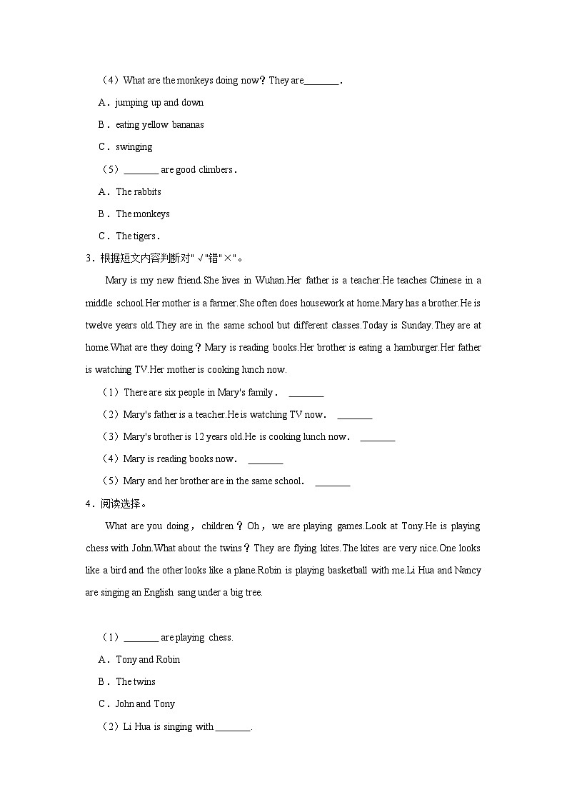 阅读理解2023-2024学年 小学英语 五年级下学期 期中必刷常考题  人教PEP（含解析）第2页