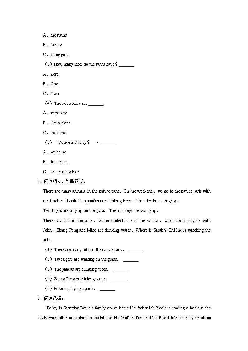 阅读理解2023-2024学年 小学英语 五年级下学期 期中必刷常考题  人教PEP（含解析）第3页