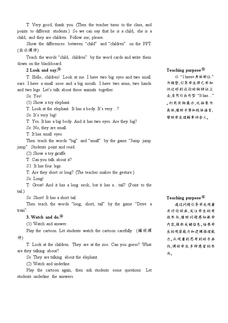 人教版（PEP）英语三年级下册The fourth period（第四课时） 同步教案第2页