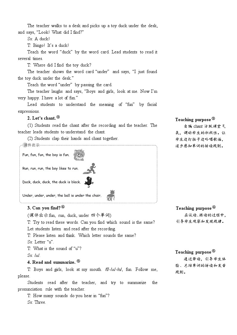 人教版（PEP）英语三年级下册Unit5PartA第3课时教案02