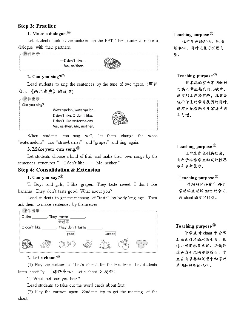 人教版（PEP）英语三年级下册Unit5PartB第5课时教案03