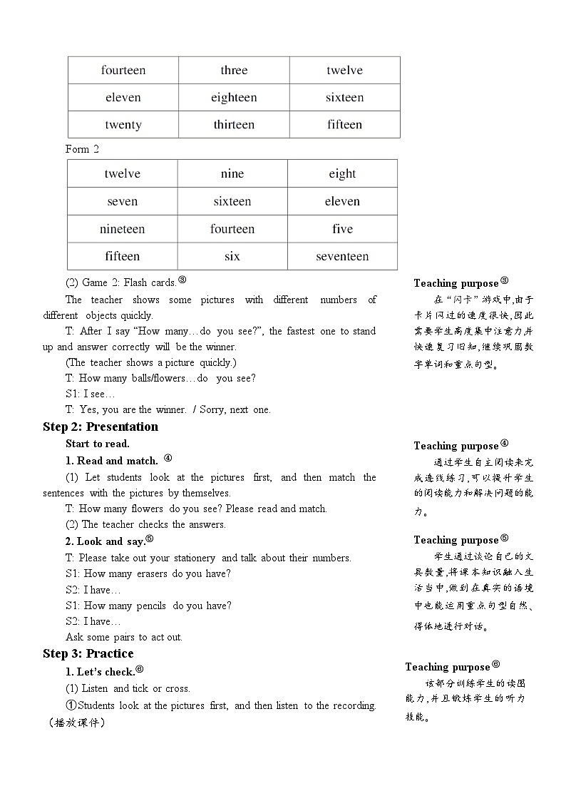 人教版（PEP）英语三年级下册Unit6PartB第6课时教案02