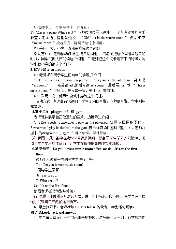 人教版PEP英语四年级下册Unit 1 Part B 第一课时 教案第3页