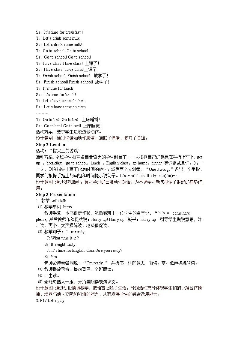 人教版PEP英语四年级下册Unit 2 Part B 第二课时 教案02