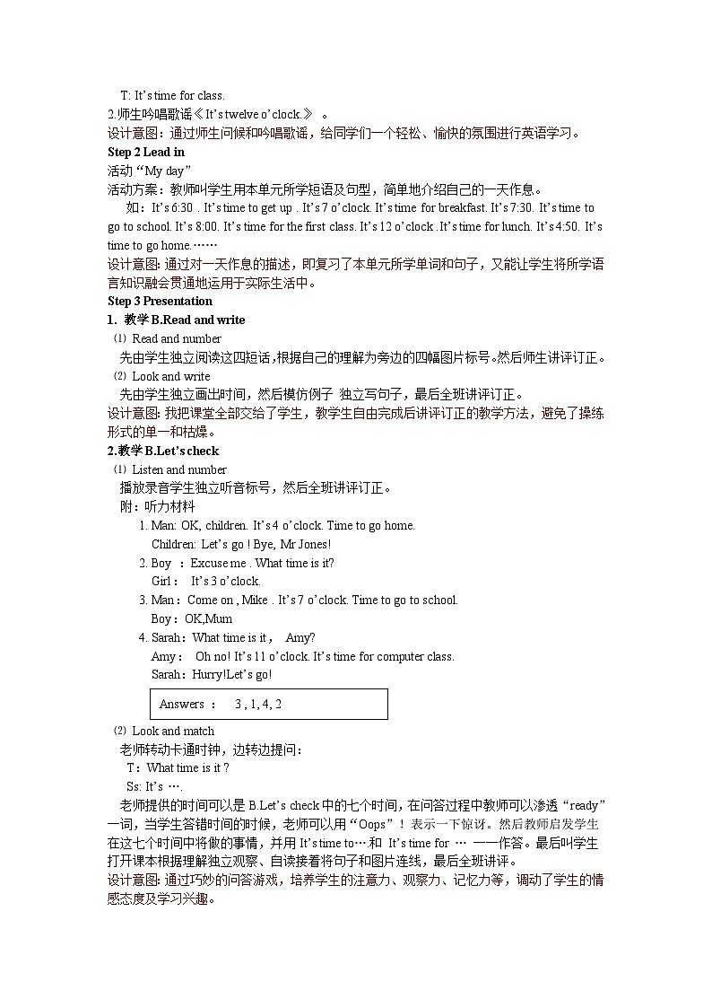 人教版PEP英语四年级下册Unit 2 Part B 第三课时 教案02