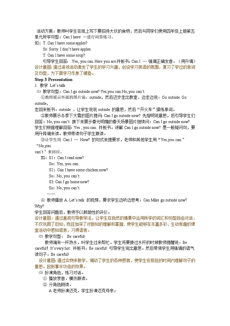 人教版PEP英语四年级下册Unit 3 Part A 第二课时 教案02